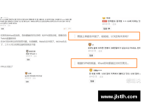 ob欧宝集团官网孙悦年薪揭秘：职业生涯收入细节及未来发展展望 - 副本